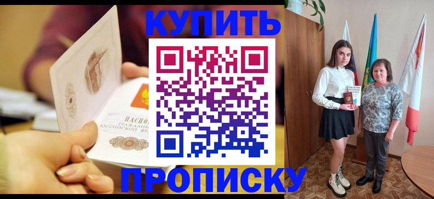 найти адрес прописки в Слободской