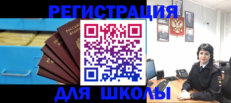 прописка в квартире в Слободской